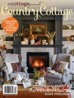 The Cottage Journal